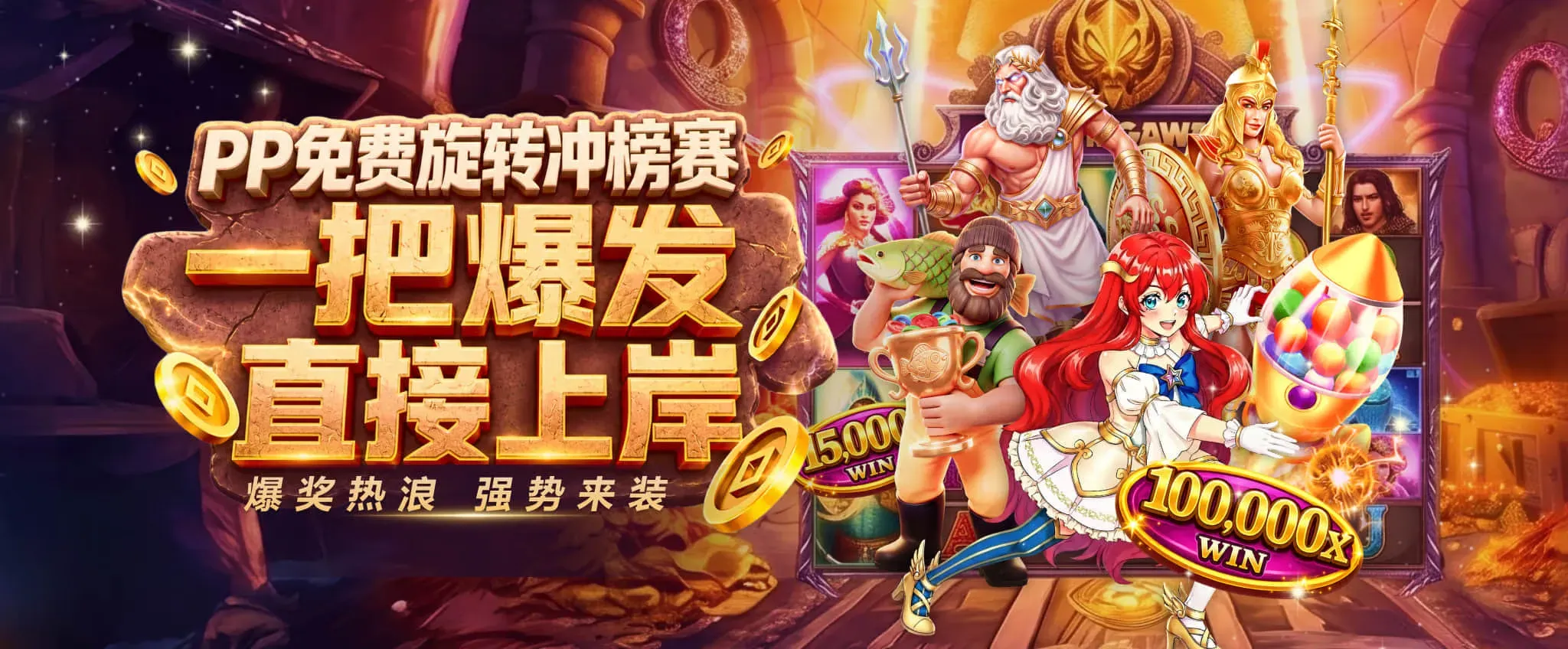 FB体育首页精选画面2